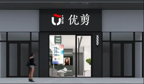 市场投资新机遇：托管加盟新模式2