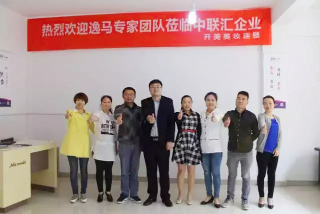 五月天，开启美丽之旅