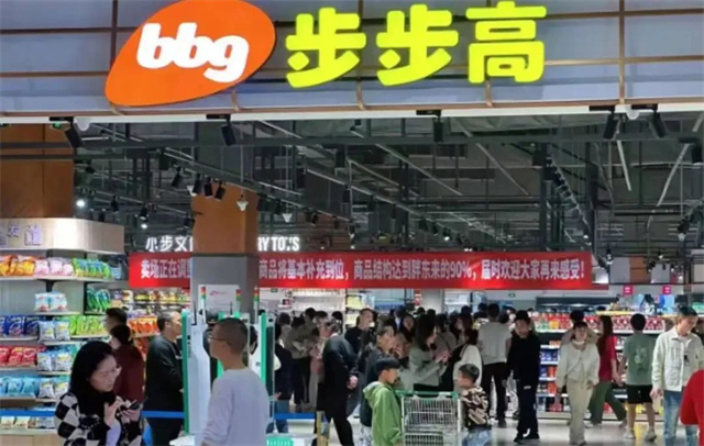 中国民营超市第一股,破产了! 中国民营超市第一股,破产了!