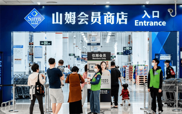沃尔玛测试首家“全数字化”山姆会员商店!零售数字化已成未来趋势? 沃尔玛测试首家“全数字化”山姆会员商店!零售数字化已成未来趋势?