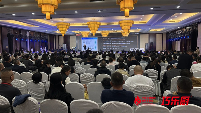 2024巧乐厨中原火锅烧烤食材节暨第十一届火锅烧烤食材盛大举行！