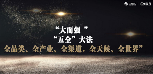 中国本土零售巨头63亿入主连锁超市：连锁行业的新动向与启示