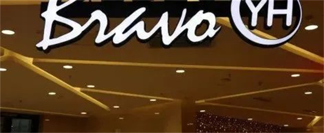 中国本土零售巨头63亿入主连锁超市:连锁行业的新动向与启示 中国本土零售巨头63亿入主连锁超市:连锁行业的新动向与启示