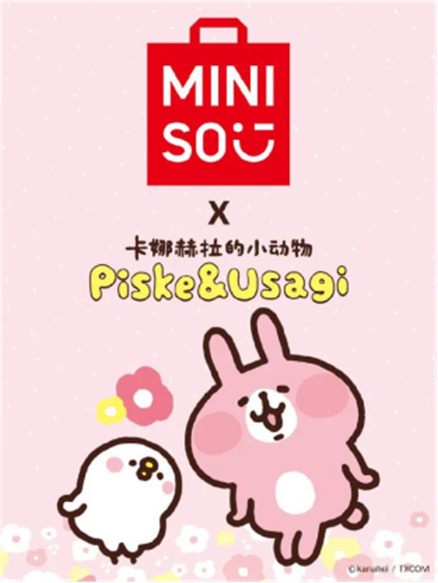 中国本土零售巨头63亿入主连锁超市:连锁行业的新动向与启示 中国本土零售巨头63亿入主连锁超市:连锁行业的新动向与启示