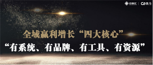 中国本土零售巨头63亿入主连锁超市:连锁行业的新动向与启示 中国本土零售巨头63亿入主连锁超市:连锁行业的新动向与启示
