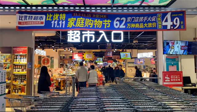 年入70亿,排队爆火!90万人的东北小城,跑出一个行业巨头 年入70亿,排队爆火!90万人的东北小城,跑出一个行业巨头