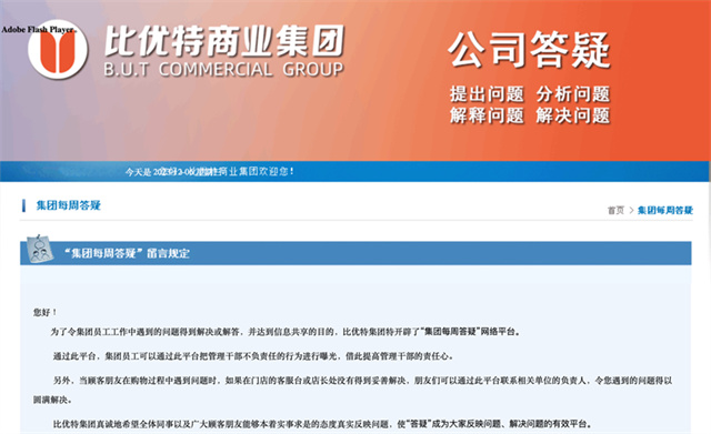 年入70亿,排队爆火!90万人的东北小城,跑出一个行业巨头 年入70亿,排队爆火!90万人的东北小城,跑出一个行业巨头