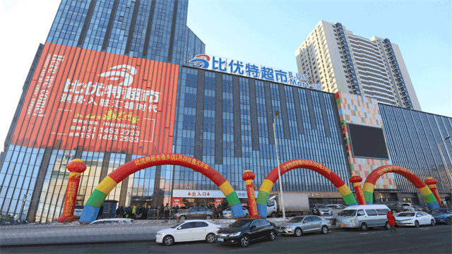 年入70亿,排队爆火!90万人的东北小城,跑出一个行业巨头 年入70亿,排队爆火!90万人的东北小城,跑出一个行业巨头