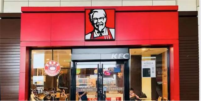 百胜中国重回“狂飙模式”！三季度营收创新高达30.7亿美元，新店近4成是加盟