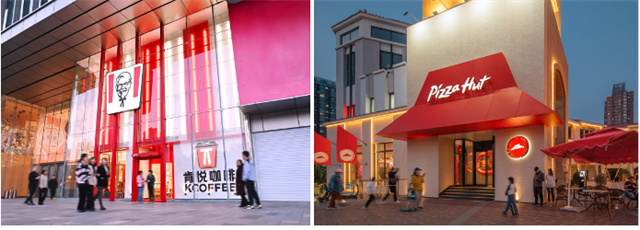 百胜中国重回“狂飙模式”！三季度营收创新高达30.7亿美元，新店近4成是加盟