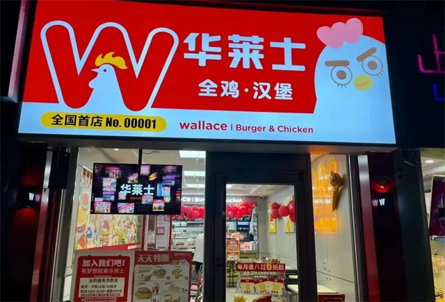 加盟店管理模式及流程的深度解析
