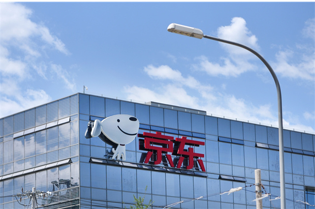 京东单季创收2604亿元！行业卷到白热化，它为何能交出满分成绩单？