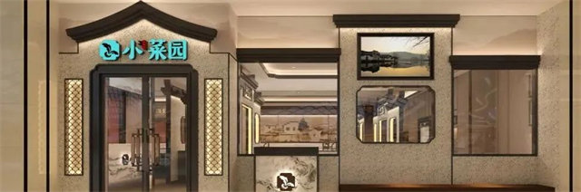 8个月狂赚4亿！小菜园即将上市！