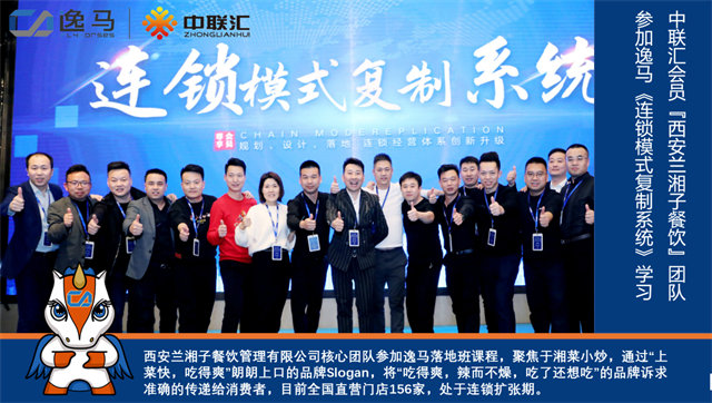 和记怡情娱乐官网合作会员兰湘子