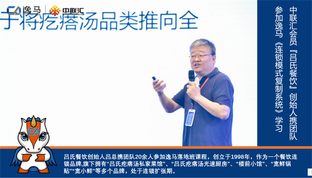 和记怡情娱乐官网合作会员吕氏餐饮