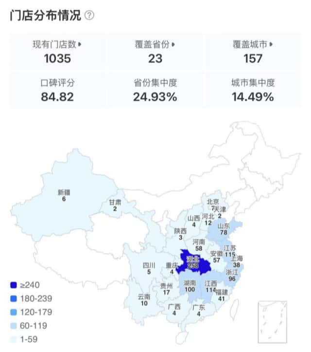 国风茶饮又出“猛将”,爷爷不泡茶如何突破千店? 国风茶饮又出“猛将”,爷爷不泡茶如何突破千店?