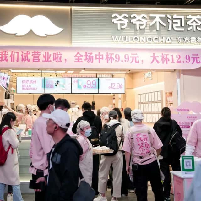 国风茶饮又出“猛将”,爷爷不泡茶如何突破千店? 国风茶饮又出“猛将”,爷爷不泡茶如何突破千店?