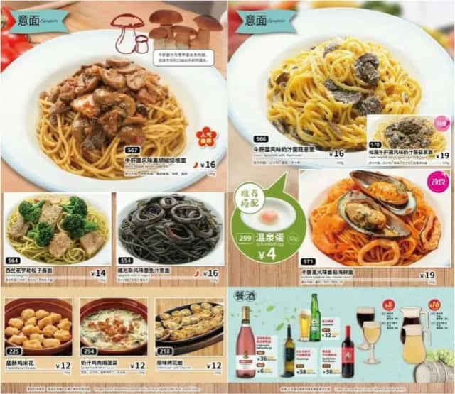 日本经济泡沫破灭后,萨莉亚凭什么连续30年稳健增长? 日本经济泡沫破灭后,萨莉亚凭什么连续30年稳健增长?