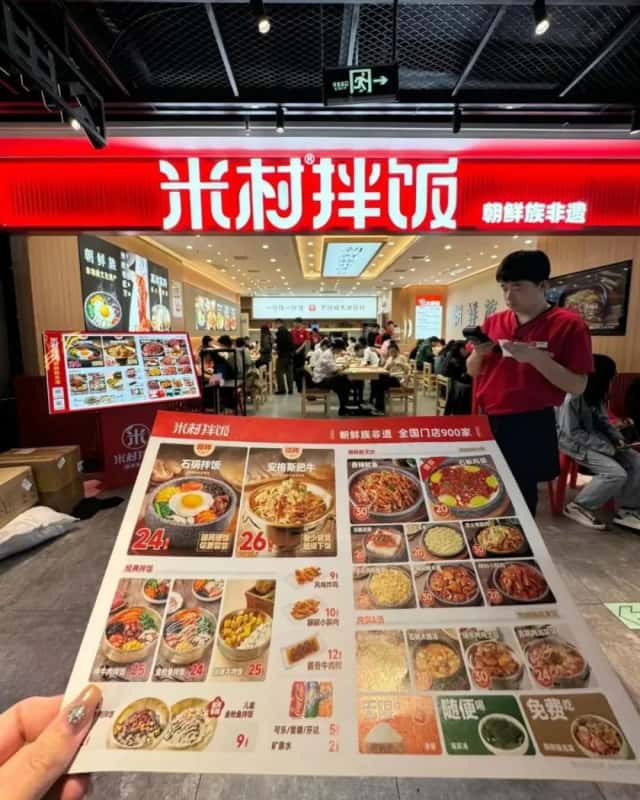 米村拌饭一年狂开近500家店，5年实现7倍逆袭增长！