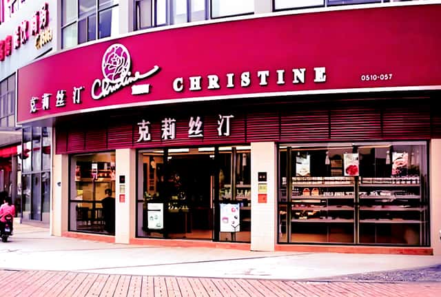 开店32年，“烘焙第一股”退市！曾在全国有约1000家门店