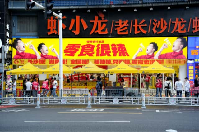 零食有鸣两月狂开1000家店,传统商超新对手来了? 零食有鸣两月狂开1000家店,传统商超新对手来了?