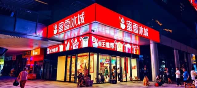 冲上热搜第一！蜜雪冰城、肯德基也“卷不动”了？