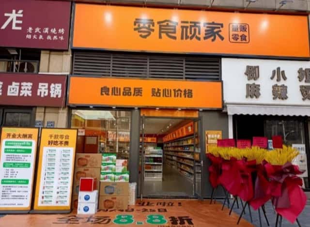 “卫星店”,2025年撬动连锁大未来 “卫星店”,2025年撬动连锁大未来