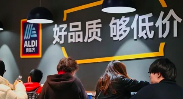 3个月狂开1000家，2024竞争最激烈的赛道，迎来新玩家，来优品“省钱超市”