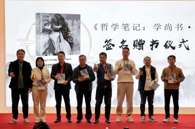 马瑞光老师新书上市！纵贯融合古今哲学精髓，洞见连锁经营运行根本的道与理