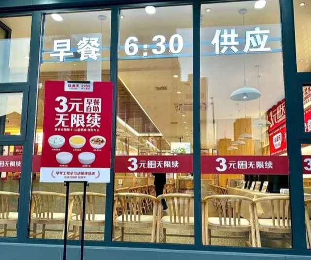 6大关键词，告诉你2024年餐饮人都在卷什么！