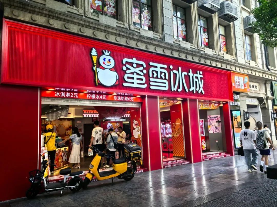 蜜雪冰城门店示意图 蜜雪冰城门店示意图