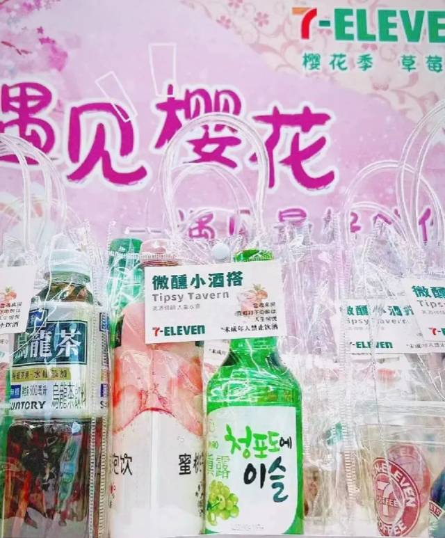 从濒临破产到全球第一，日本7-11的3个经营哲学，特别适合今天消费紧缩的时代