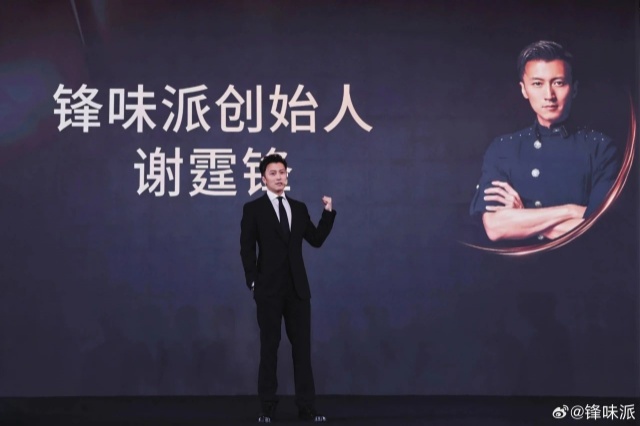 谢霆锋卖烤肠4年狂揽15亿：明星搞副业，凭啥他玩成了"降维打击"？