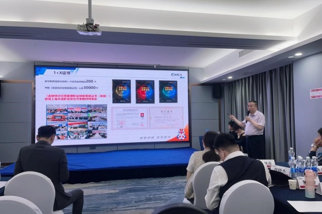 “马到功成计划”发布，和记怡情娱乐官网合作伙伴大会圆满举行!