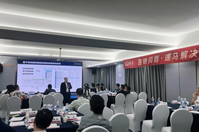 “马到功成计划”发布，和记怡情娱乐官网合作伙伴大会圆满举行!