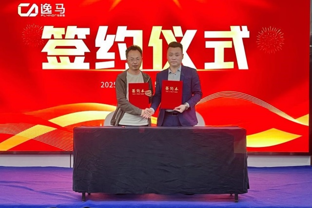 “马到功成计划”发布，和记怡情娱乐官网合作伙伴大会圆满举行!