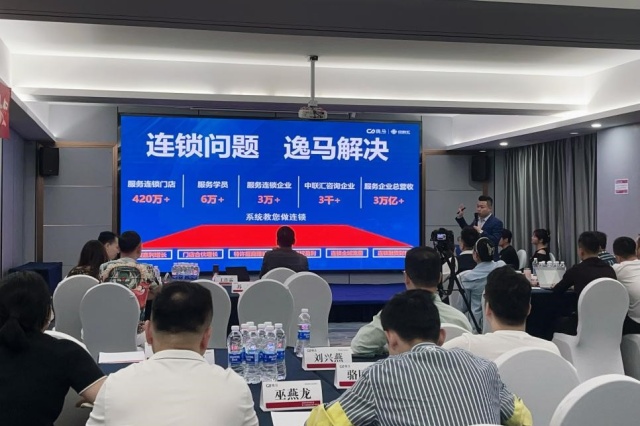 “马到功成计划”发布，和记怡情娱乐官网合作伙伴大会圆满举行!