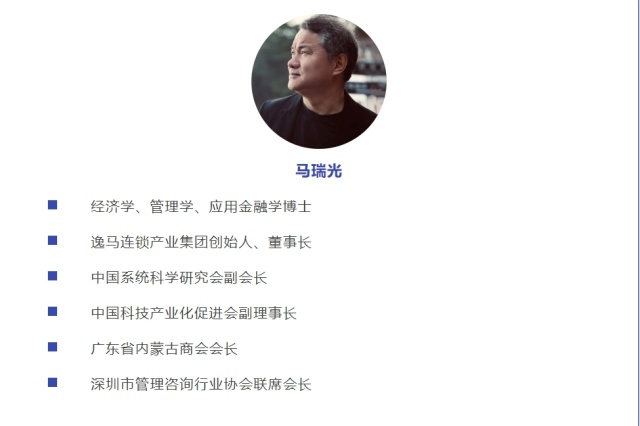 从一店到万店：为什么说真正的连锁不是“开店复制”那么简单？