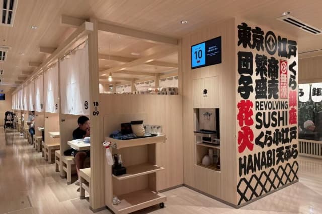 深度の研学｜从全球门店近700家的くら寿司，看连锁新势力的精神内核与模式演进