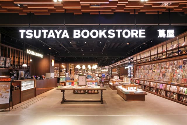 深度の研学｜书店不卖书，茑屋如何成为成为世界上最赚钱的书店？