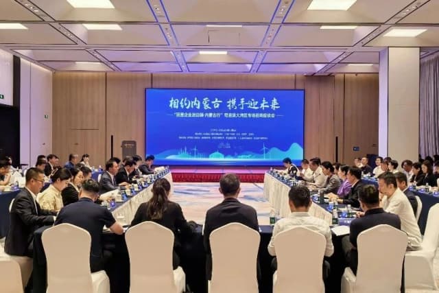 民企进边疆，连锁赋能｜马瑞光博士出席内蒙古招商座谈会，推动蒙粤战略协同发展