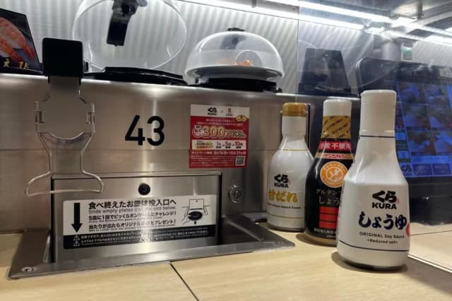 深度の研学｜从全球门店近700家的くら寿司，看连锁新势力的精神内核与模式演进