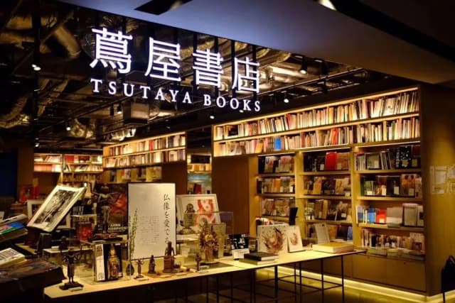 深度の研学｜书店不卖书，茑屋如何成为成为世界上最赚钱的书店？