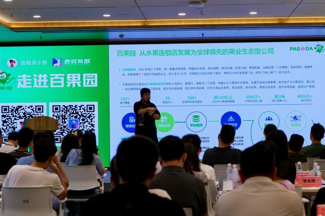 走进百果园 看见AI的力量 走进百果园 看见AI的力量