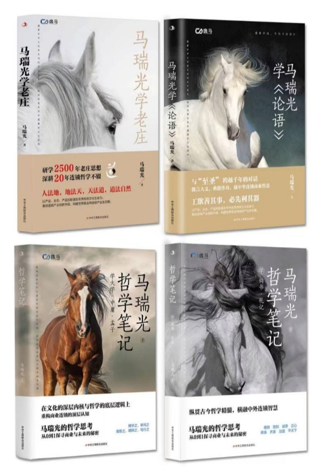 哲学笔记 哲学笔记