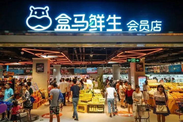 盒马鲜生门店示意图