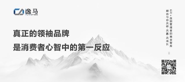 只有领袖品牌,才能持续赢利:从“一店”到“万店”的连锁本质 只有领袖品牌,才能持续赢利:从“一店”到“万店”的连锁本质