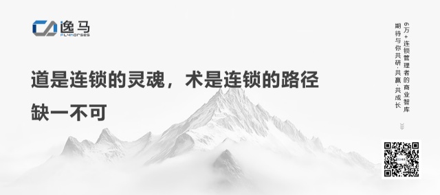 只有领袖品牌,才能持续赢利:从“一店”到“万店”的连锁本质 只有领袖品牌,才能持续赢利:从“一店”到“万店”的连锁本质
