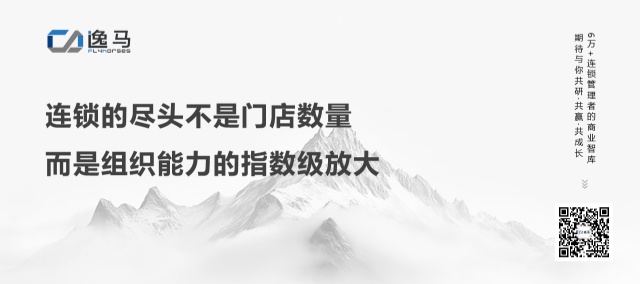 只有领袖品牌,才能持续赢利:从“一店”到“万店”的连锁本质 只有领袖品牌,才能持续赢利:从“一店”到“万店”的连锁本质