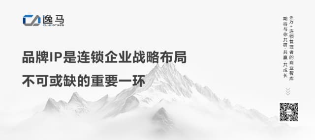 马瑞光博士新书《万店连锁之道》